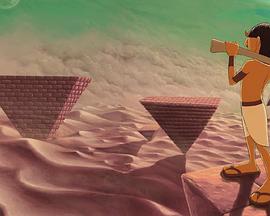 The Pyramid