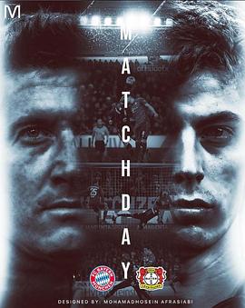 DFB Pokal Final 2020