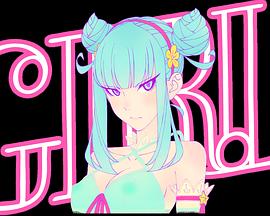 我是一个女孩子