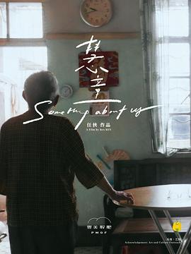 慧童