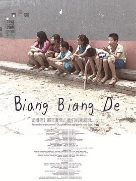 Biang Biang De