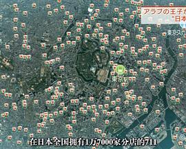 日式服务完美的秘密