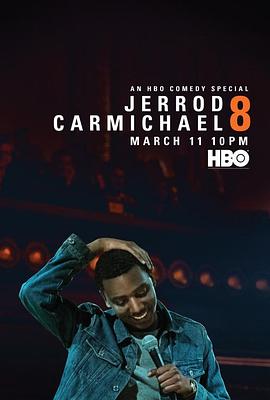 杰洛德·卡尔迈克：8