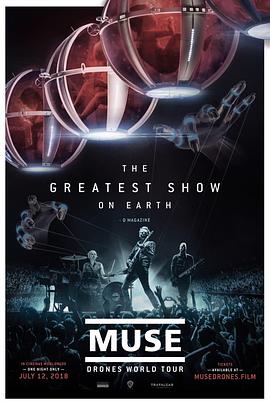 Muse: Drones 世界巡回演唱会