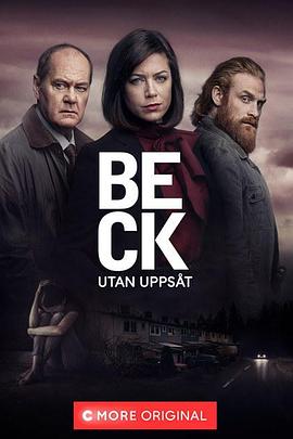 Beck Utan uppst