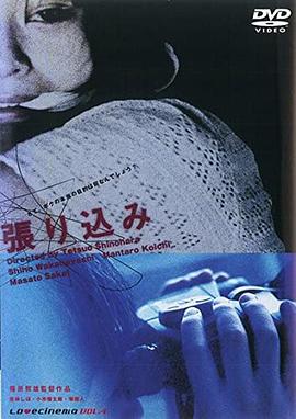 偷窥
