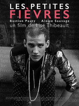Les Petites Fièvres