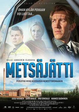 Metsjtti
