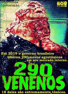290 Venenos