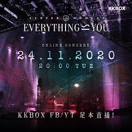 Supper Moment - "Everything Is You" Online Concert