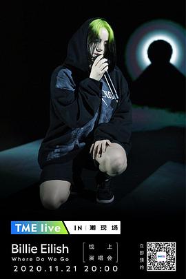 TME live Billie Eilish Online Concert [Where Do We Go?]