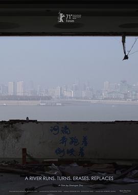河流，奔跑着，倒映着