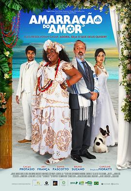 Amarrao no Amor