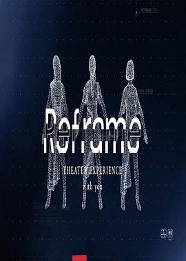 PERFUME：共赴舞台