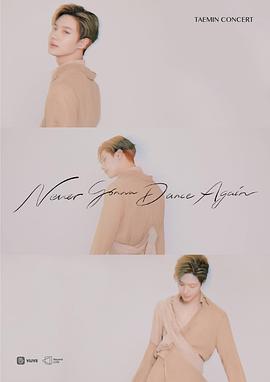Beyond LIVE - TAEMIN : N.G.D.A (Never Gonna Dance Again)