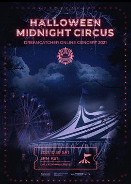 HALLOWEEN MIDNIGHT CIRCUS : DREAMCATCHER ONLINE CONCERT 2021