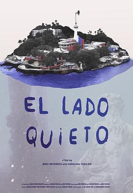 El lado quieto