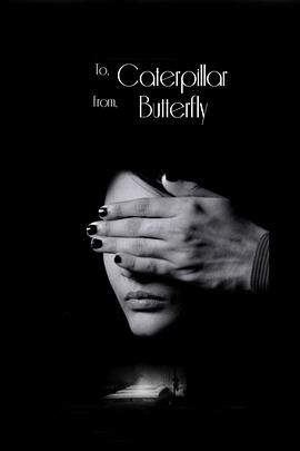 To Caterpillar, from Butterfly
