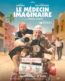 Le Médecin imaginaire