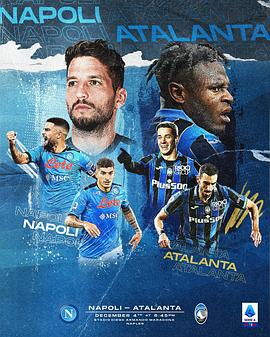 S.S.C. Napoli - Atalanta B.C.
