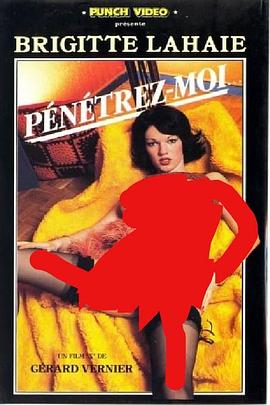Pénétrez-moi par le petit trou