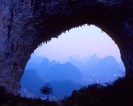 关于中国