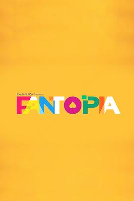Fantopia演唱会