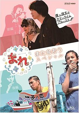 小希SP后篇