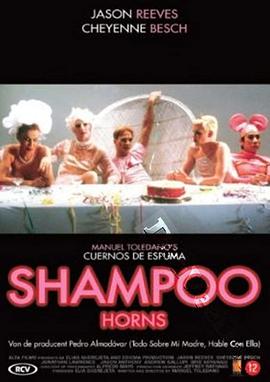 Cuernos de Espuma