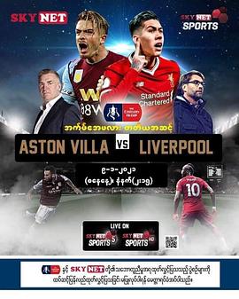 The FA Cup Third Round Aston Villa vs Liverpool