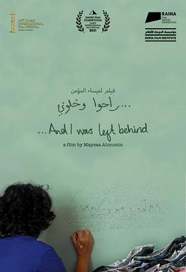 And I Was Left Behind