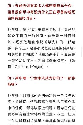 拉特伯格强盗