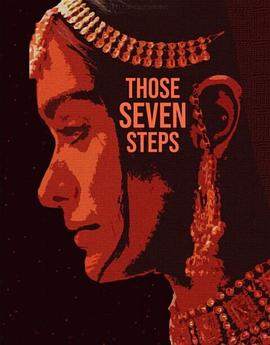 Those Seven Steps