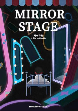 Mirror stage