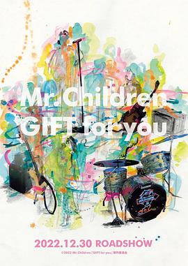 GIFT for you