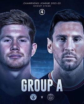Manchester City vs Paris Saint-Germain