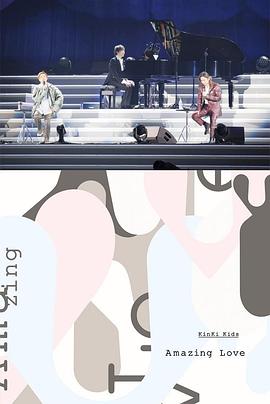KinKi Kids Concert 2022 at Tokyo Dome