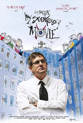 Louis Theroux：山达基大揭秘
