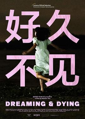好久不见