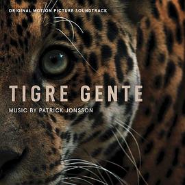 Tigre Gente