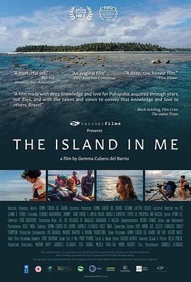 The Island in Me