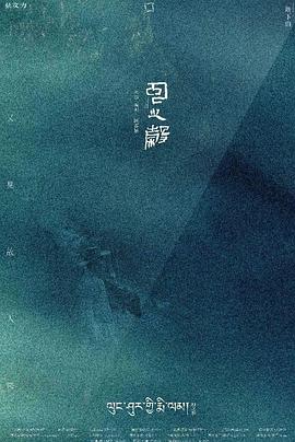 幻之谷