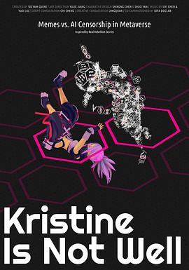 Kristine is Not Well