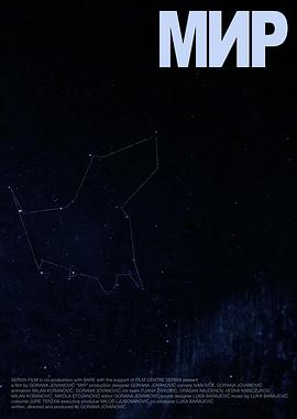 Mir