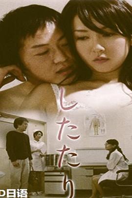 女医生的私密诊所