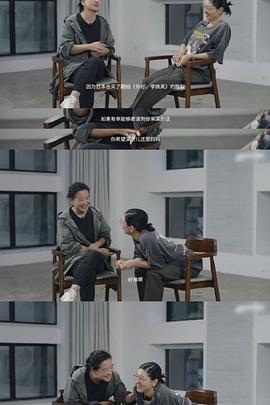 你好，李焕英(日版)