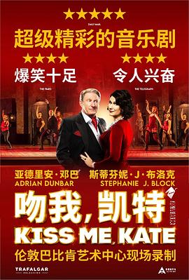 吻我,凯特