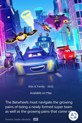 Secret Origin of the Batwheels