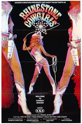 Rhinestone Cowgirls