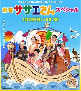 海螺小姐3